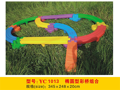 过桥彩桥圆形椭圆形多种形状平衡走桥RC1013-1021