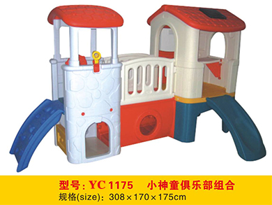 吹塑滚塑小神童俱乐部八合一综合游乐场蘑菇小屋巧克力屋RC1