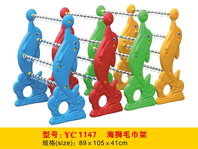 塑料立式毛巾架墙壁式毛巾架RC1144-48