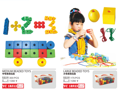 桌面玩具塑料积木穿线玩具串珠玩具RC18510-18923