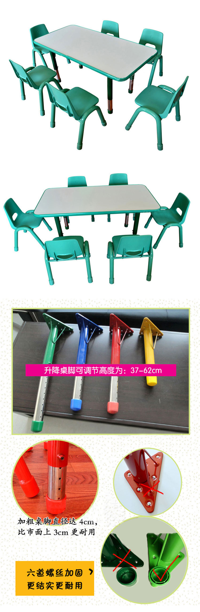 防火板升降桌长方桌