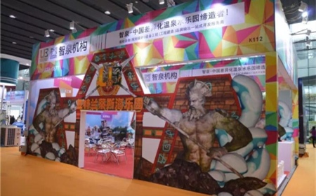 2018亚洲乐园及景点博览会(AAA2018)将于2018年4月3-5日开幕