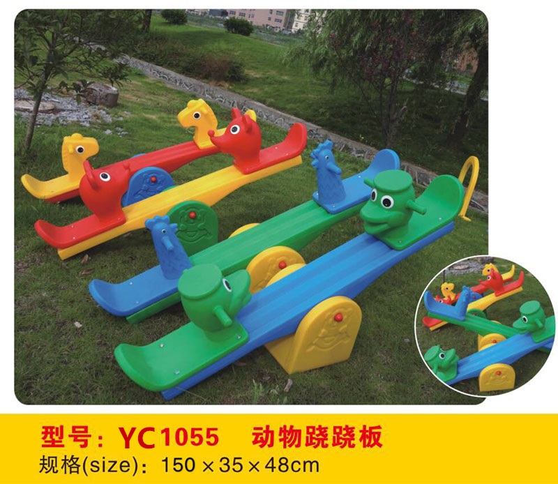 儿童玩具塑料跷跷板小马公鸡唐老鸭鲸鱼鳄鱼RCTOY18201