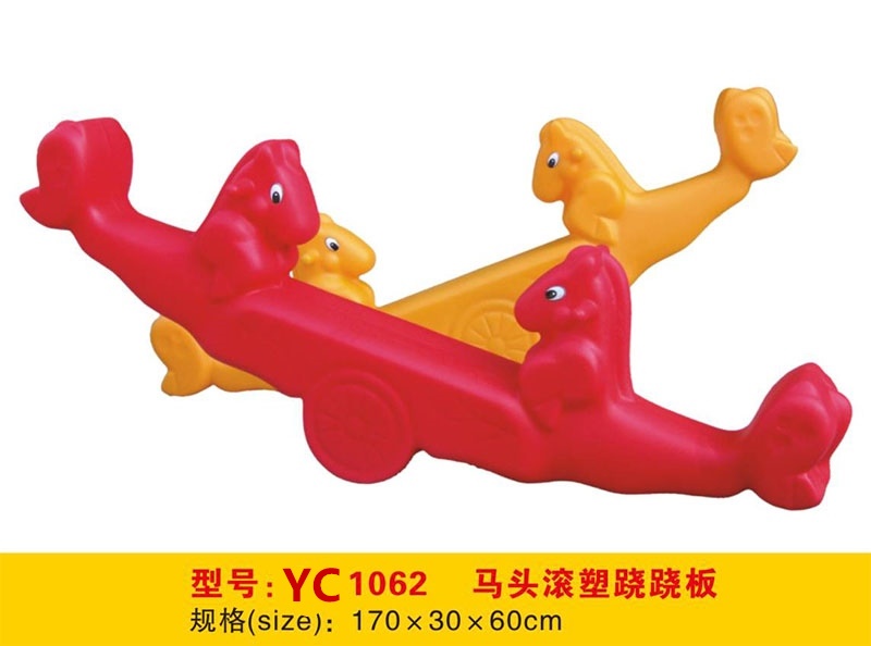 儿童玩具塑料跷跷板小马公鸡唐老鸭鲸鱼鳄鱼RCTOY18201