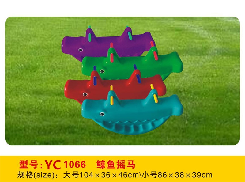 儿童玩具塑料跷跷板小马公鸡唐老鸭鲸鱼鳄鱼RCTOY18201