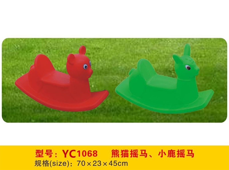 儿童玩具幼儿园塑料摇马小马唐老鸭兔子小象RCTOY18202