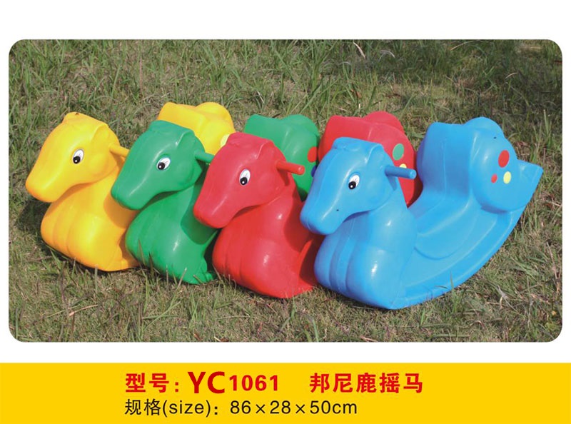 儿童玩具塑料摇马邦尼象邦尼鹿邦尼马狗骆驼海牛顿RCTOY18203