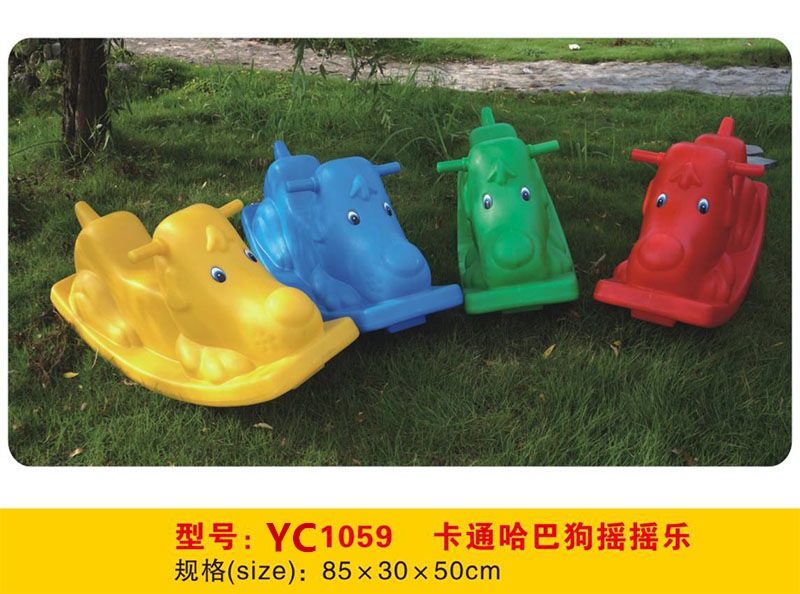 儿童玩具塑料摇马邦尼象邦尼鹿邦尼马狗骆驼海牛顿RCTOY18203