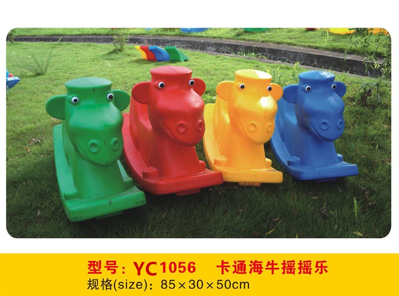 儿童玩具塑料摇马邦尼象邦尼鹿邦尼马狗骆驼海牛顿RCTOY18203