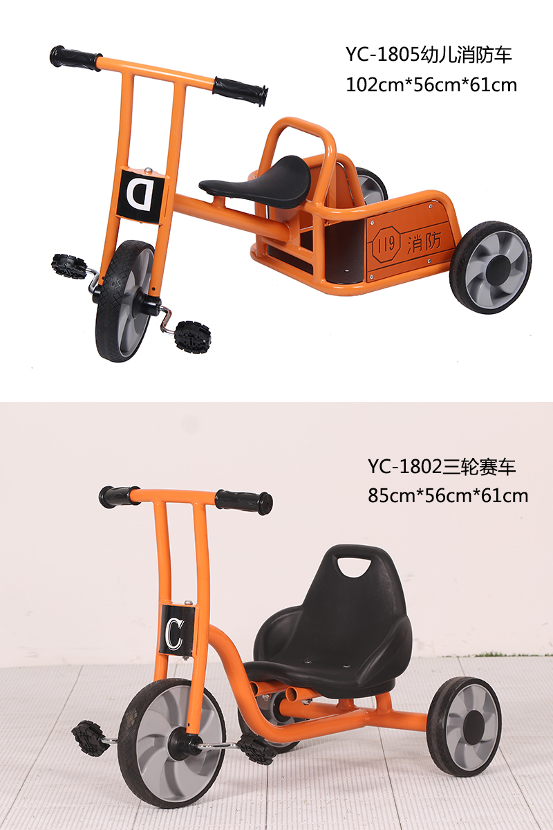 睿诚童车幼儿园三轮车双人车单人车系列RC1805