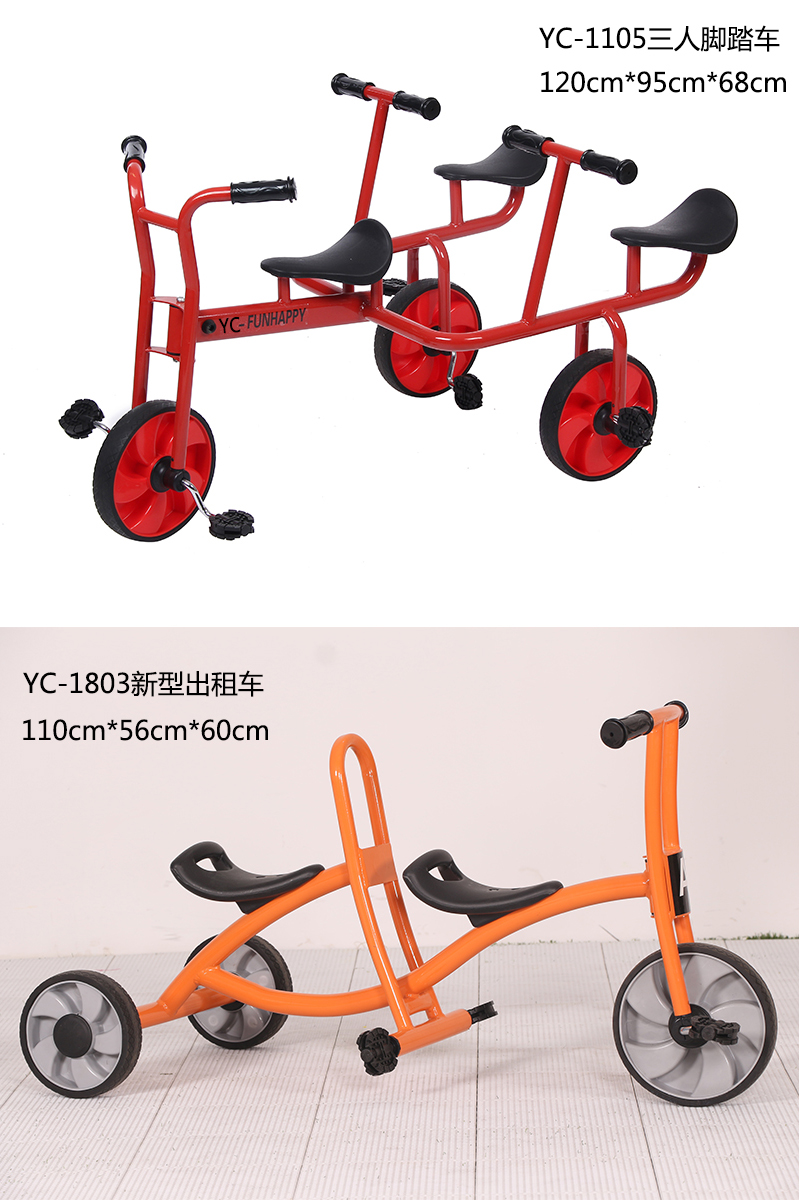 睿诚童车幼儿园三轮车双人车单人车系列RC1805
