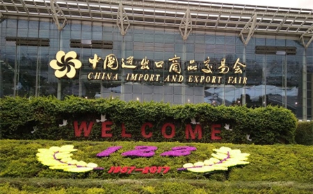 123届睿诚品牌广交会