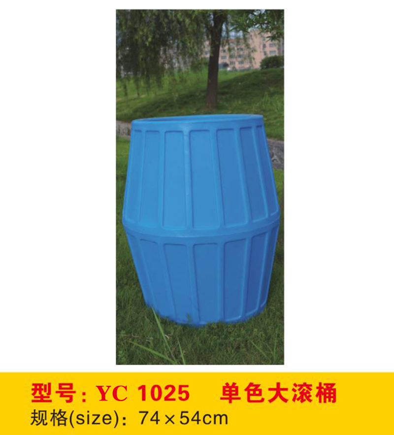  睿诚平衡系列单色双色滚塑工艺大滚筒滚桶RC1023-1025