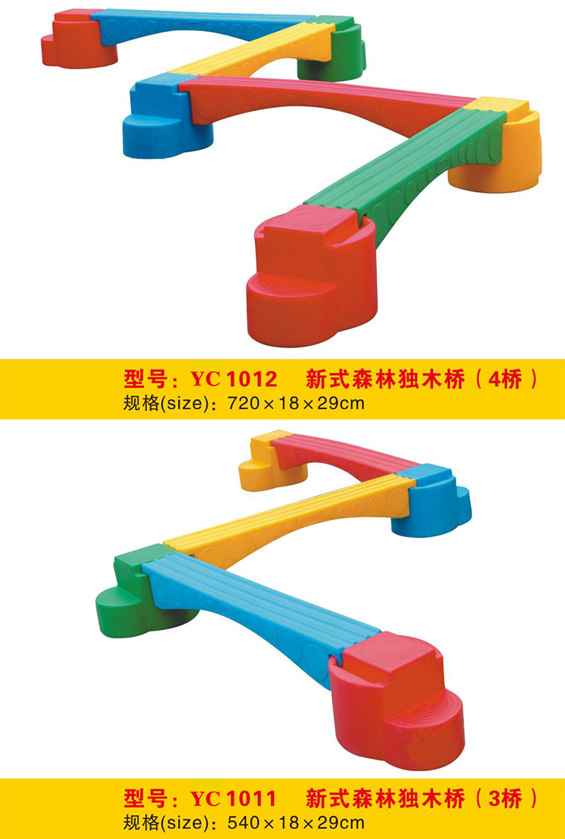 新式森林独木桥原生态古树独木桥RC1009-1038