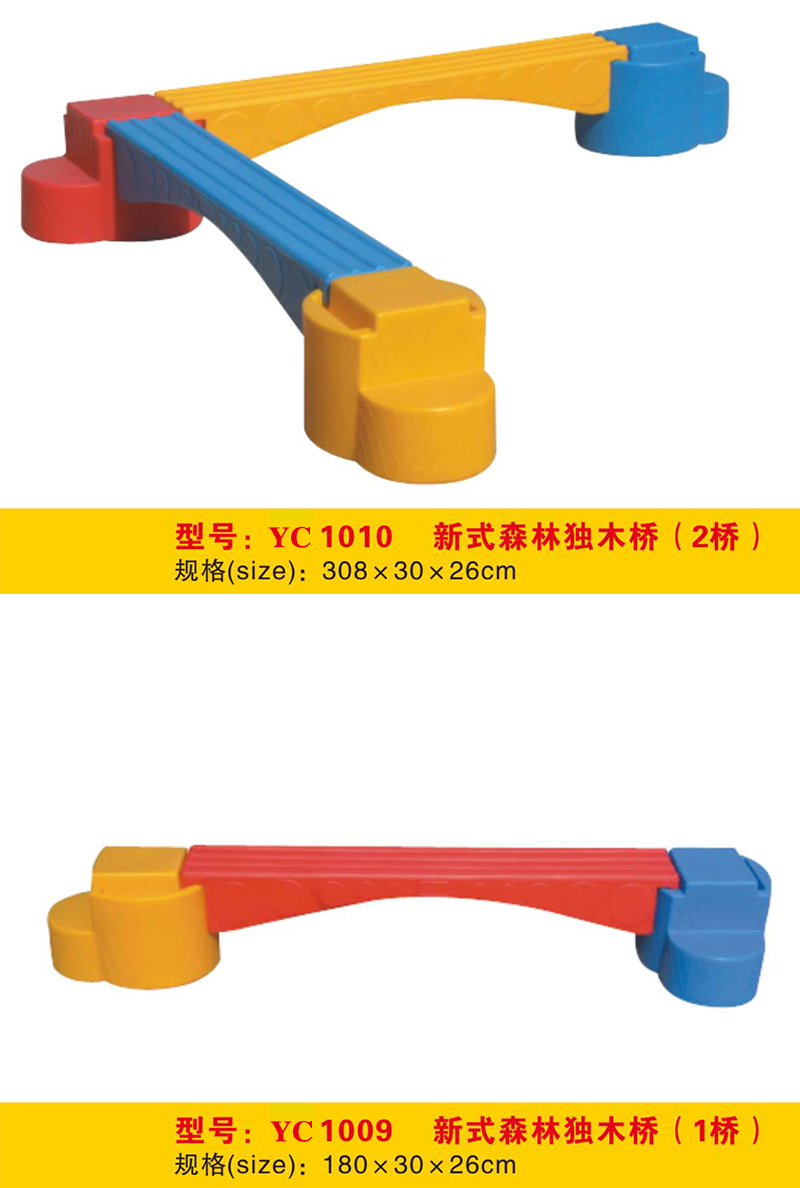 新式森林独木桥原生态古树独木桥RC1009-1038