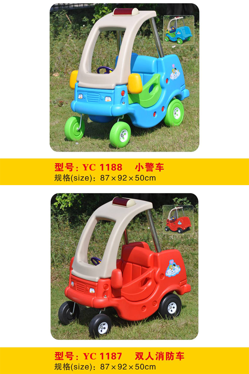 幼儿小警车金龟车双人巡逻车双人消防车RC1187-1190