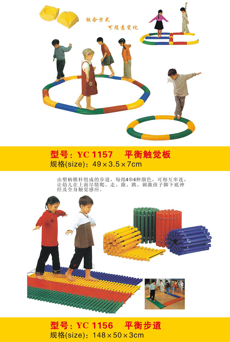 平衡步道触觉板塑料梅花桩多功能体育百变方形走墩过河石RC1031-1173