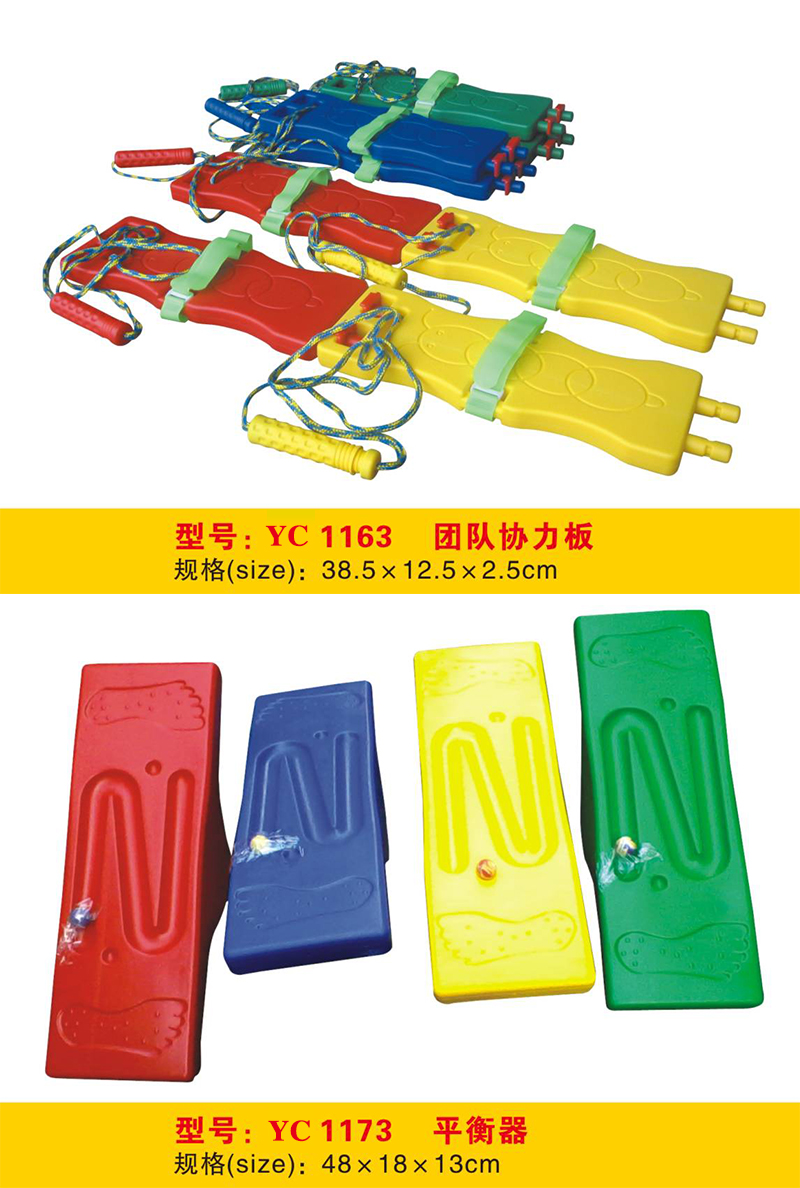 平衡步道触觉板塑料梅花桩多功能体育百变方形走墩过河石RC1031-1173