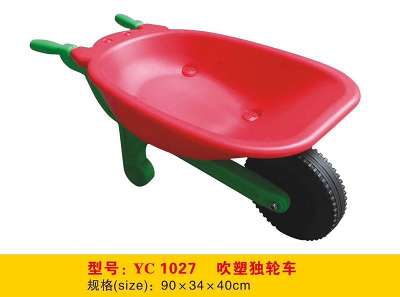 独轮车花园手推车吹塑独轮车RC1026-1028