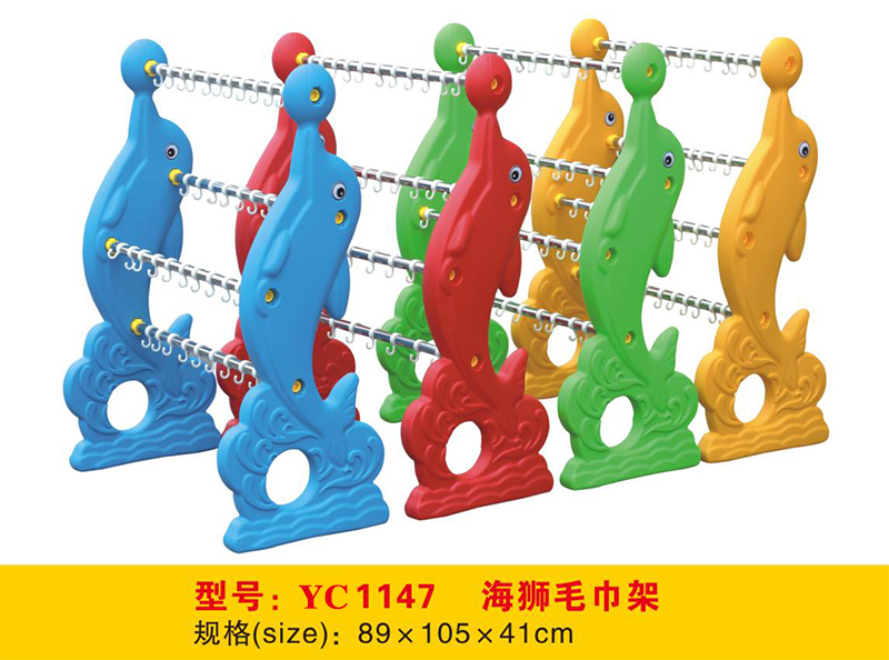 塑料立式毛巾架墙壁式毛巾架RC1144-48