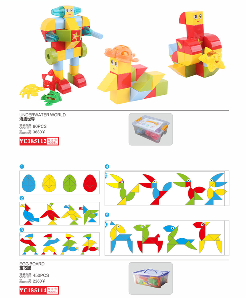 桌面玩具欢乐动物嘉年华老虎乌龟鳄鱼长颈鹿森林探险RC18157-185165
