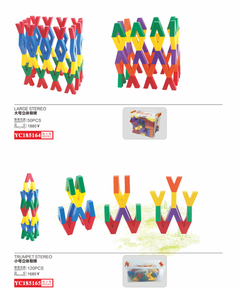 桌面玩具欢乐动物嘉年华老虎乌龟鳄鱼长颈鹿森林探险RC18157-185165