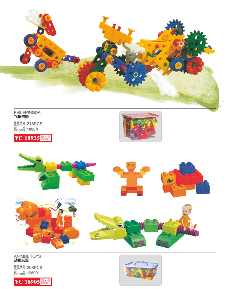 魔塔智力七巧板星星动物玩具拼搭软体方块齿状玩具EVA积木RC18905