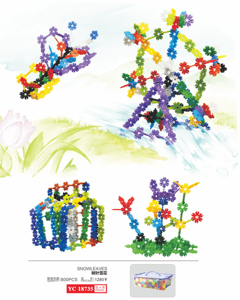 树叶雪花立体插花几何积木宠宝组合拼图美术拼盘RC18736