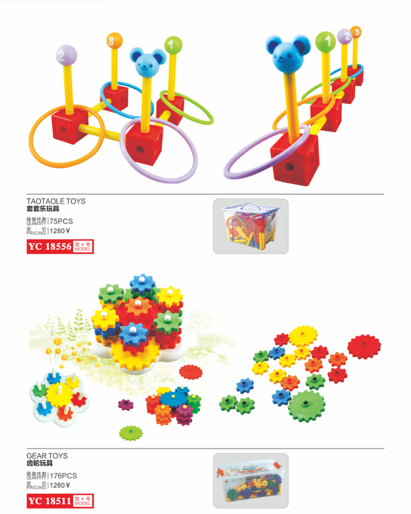 树叶雪花立体插花几何积木宠宝组合拼图美术拼盘RC18736