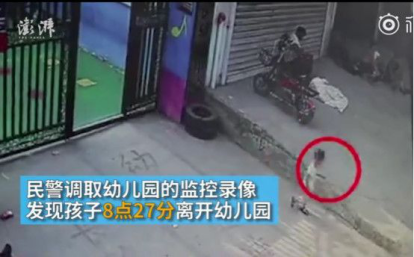幼儿园的孩子走失竟无人知晓,睿诚教育