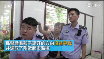 幼儿园的孩子走失竟无人知晓,睿诚教育