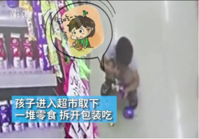 幼儿园的孩子走失竟无人知晓,睿诚教育