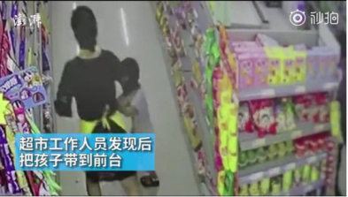 幼儿园的孩子走失竟无人知晓,睿诚教育