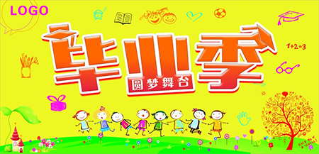 睿诚家人情暖暖共伴幼儿快乐成长