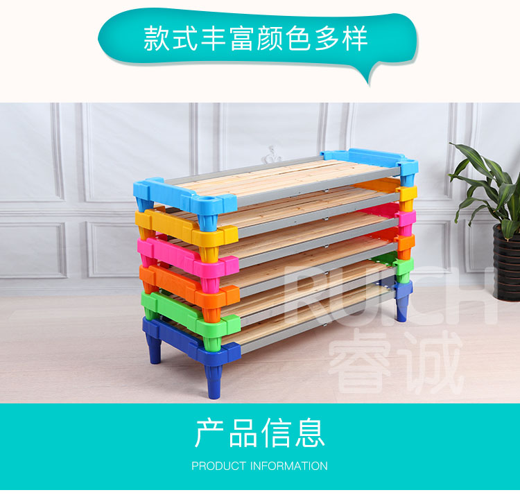 儿童塑料木板叠叠床