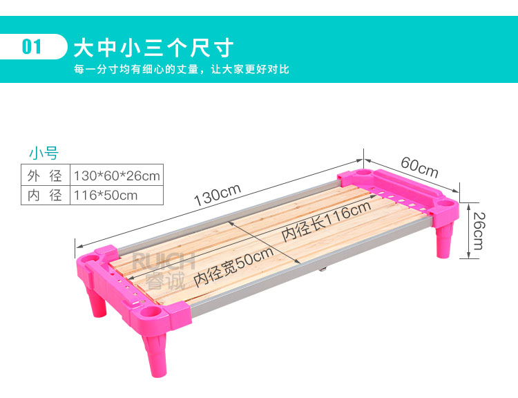 儿童塑料木板叠叠床