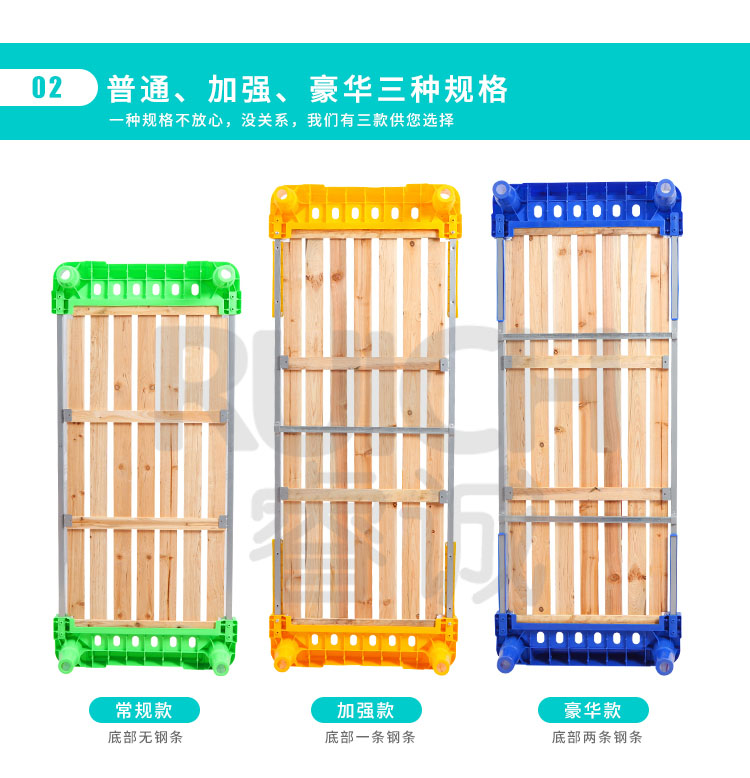 儿童塑料木板叠叠床