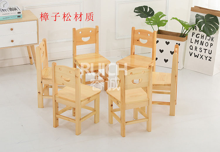 儿童原木笑脸椅子