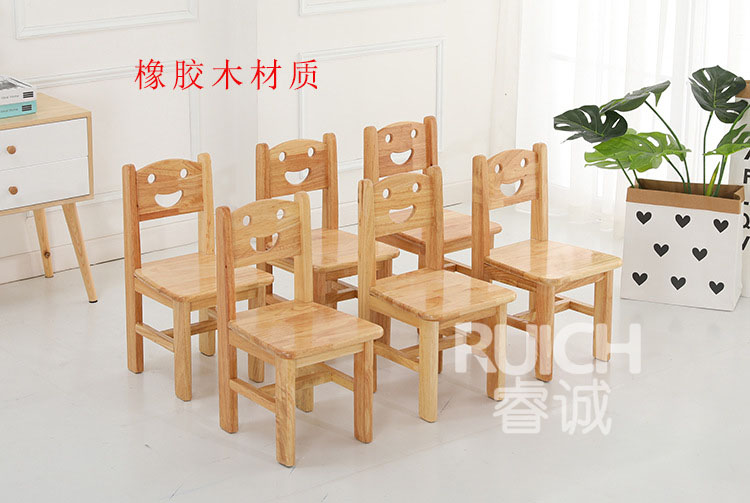儿童原木笑脸椅子