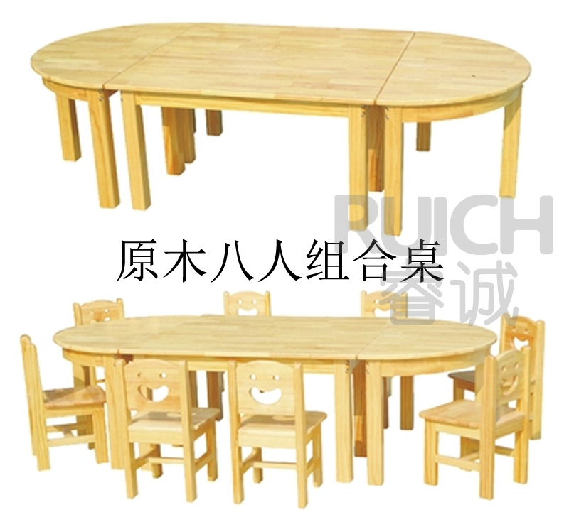 原木八人组合桌
