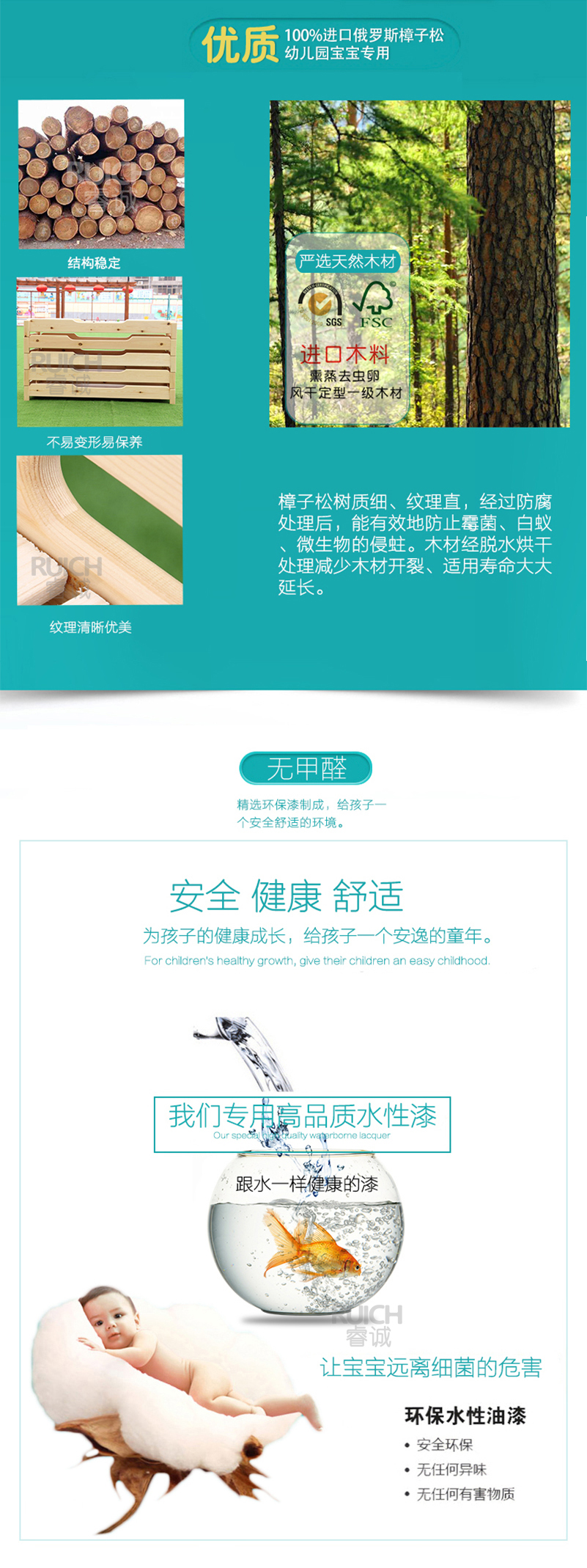 樟子松单人叠叠床