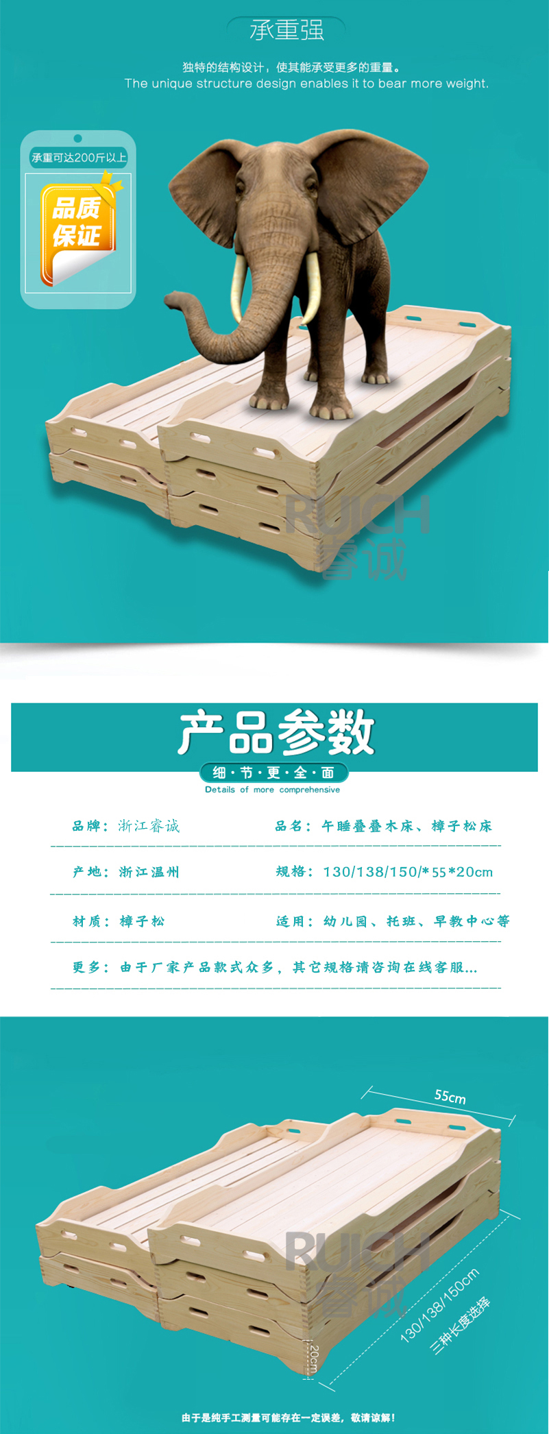 樟子松单人叠叠床