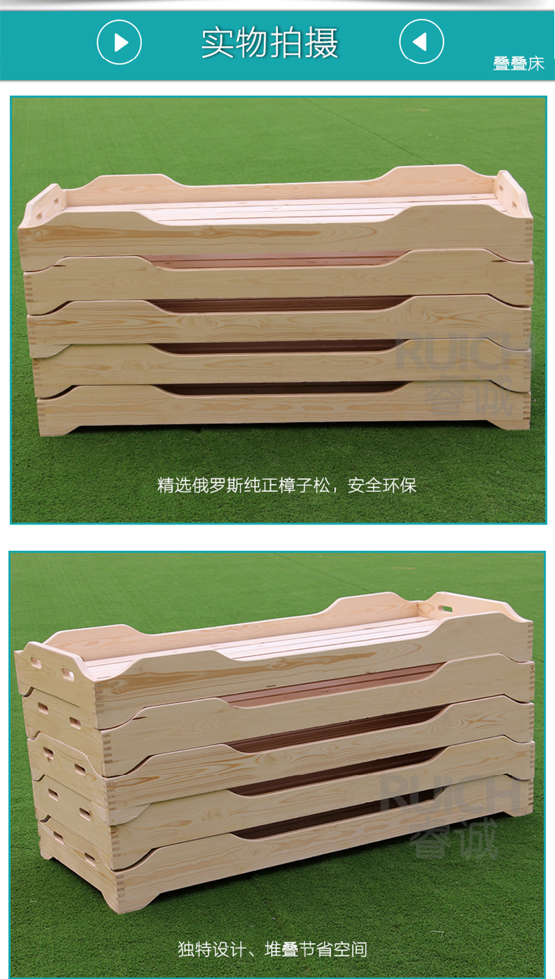 樟子松单人叠叠床