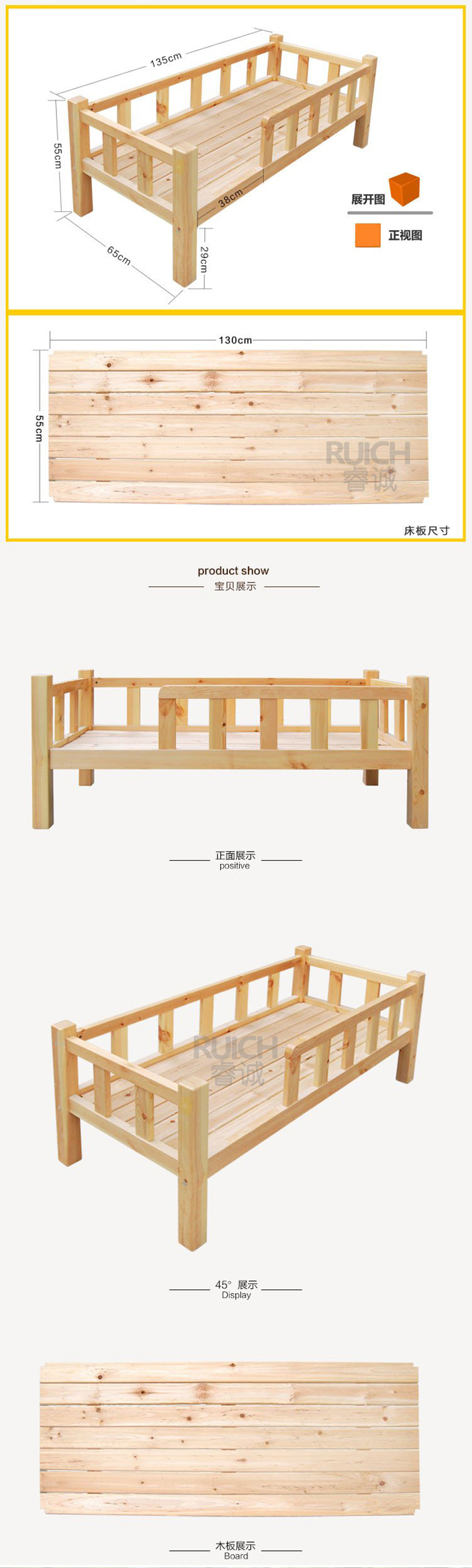 樟子松带护栏单人床