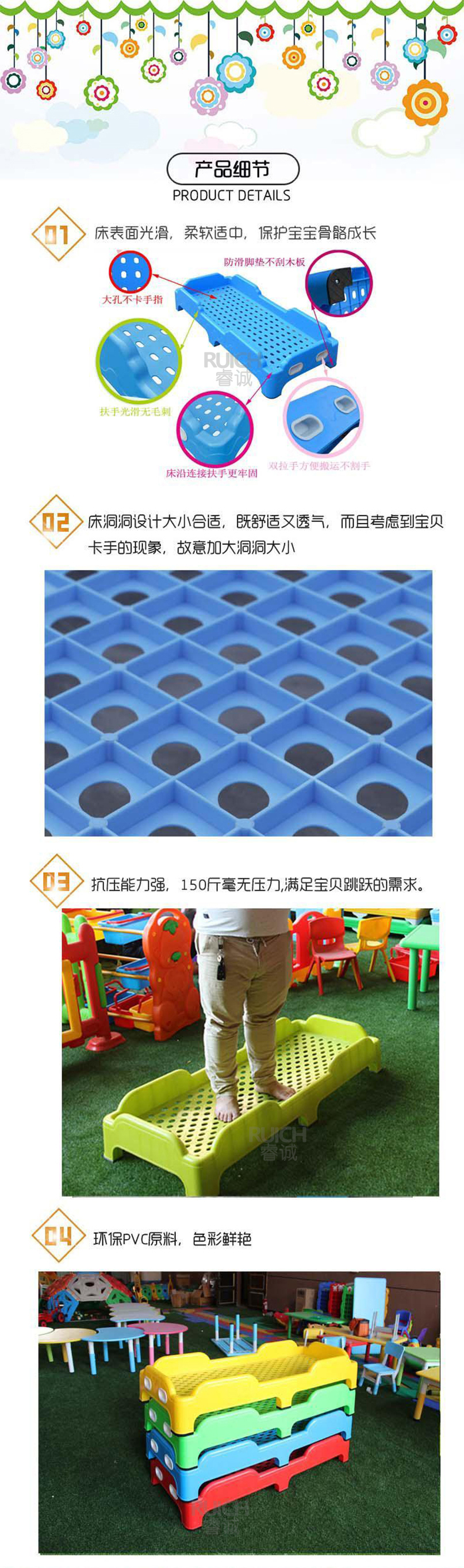 幼儿园专用带扣塑料床