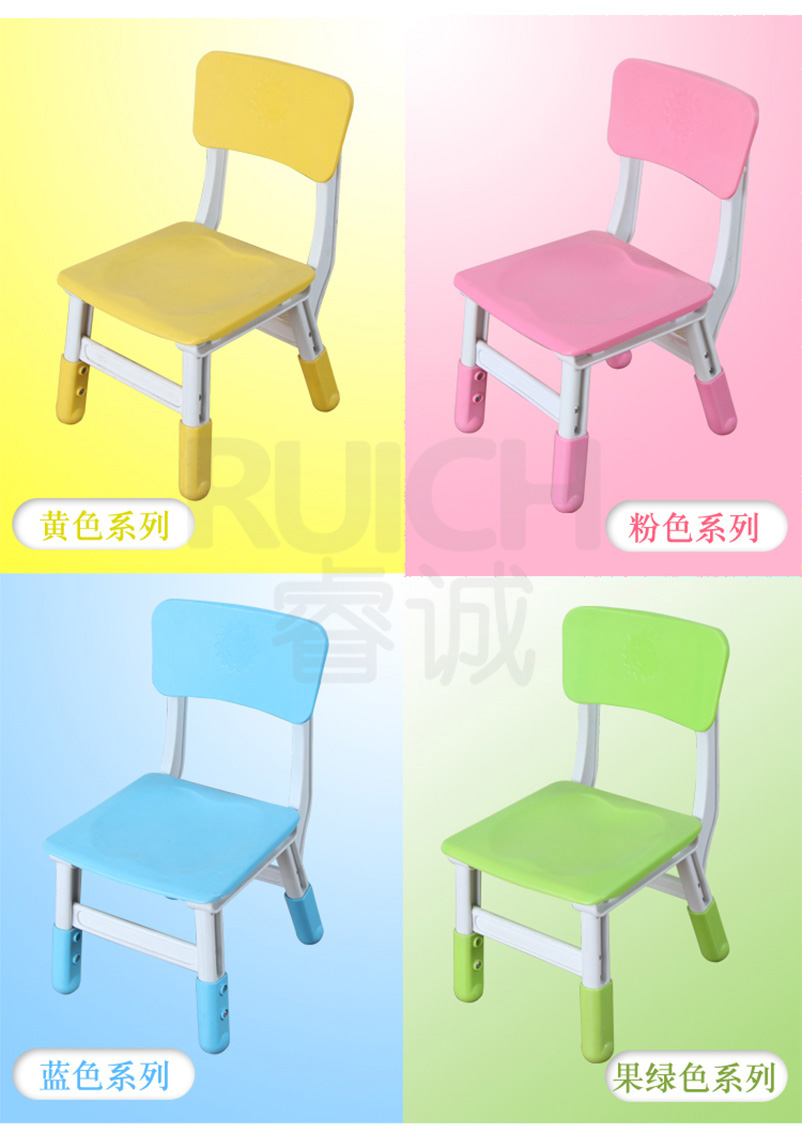 儿童高档塑料升降椅