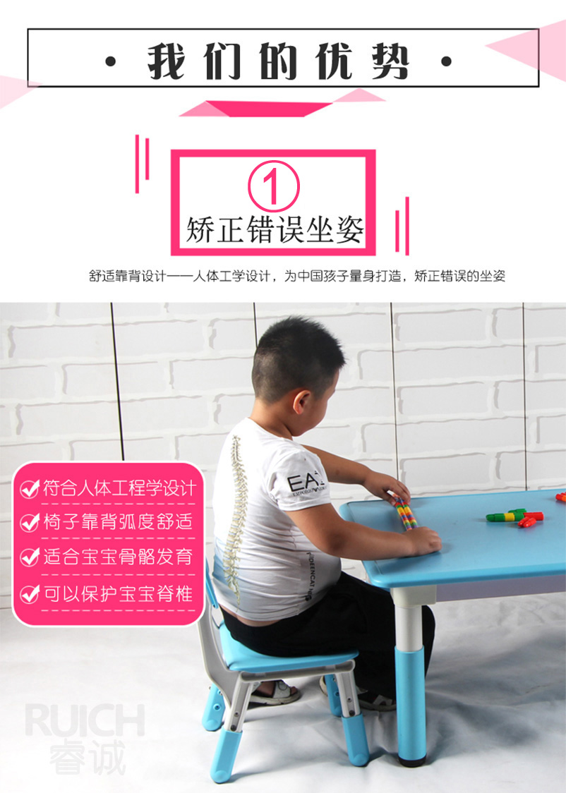 儿童高档塑料升降椅