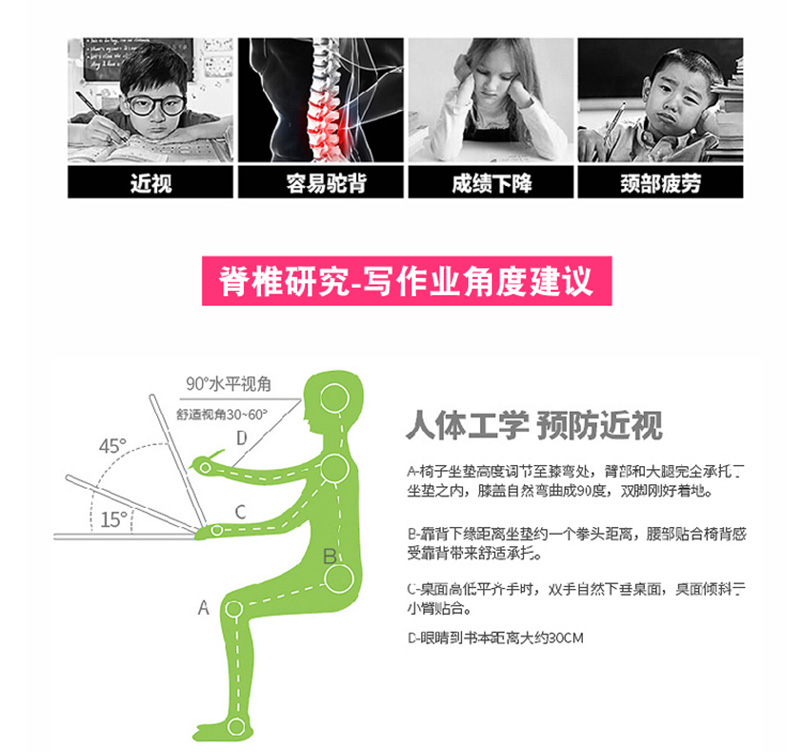 儿童高档塑料升降椅