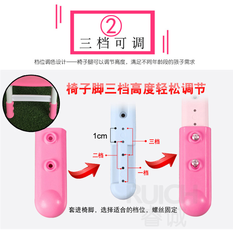 儿童高档塑料升降椅