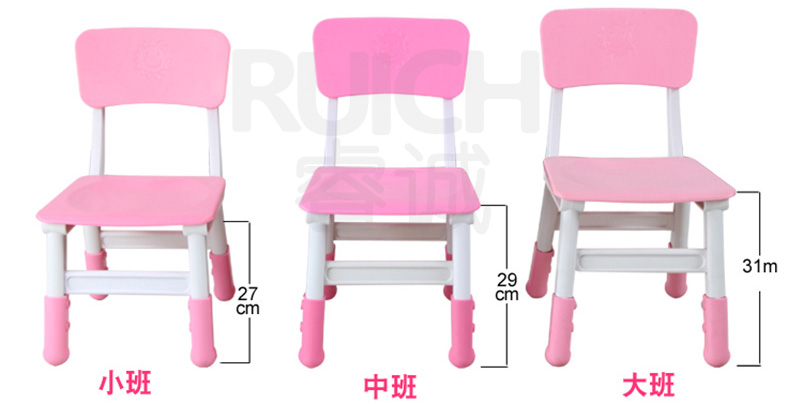 儿童高档塑料升降椅